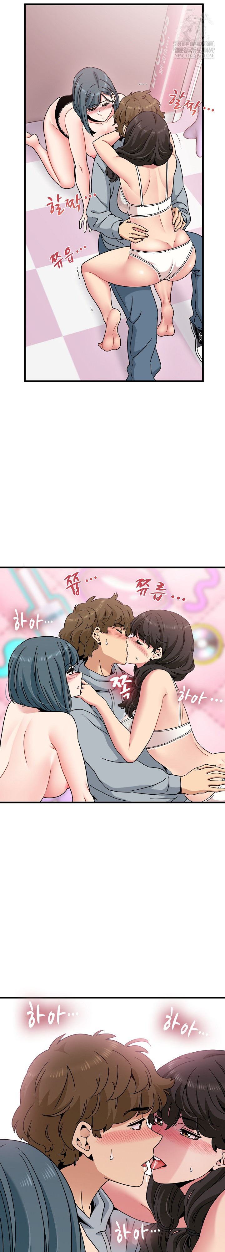 A Turning Point Raw - Chapter 131 Page 7