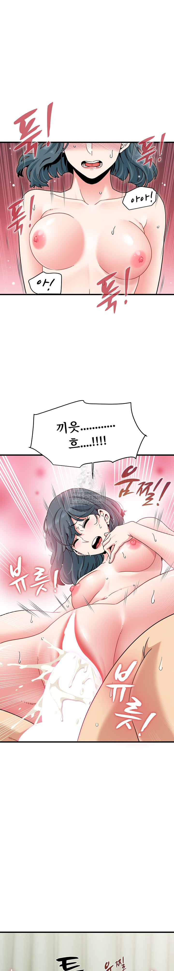 A Turning Point Raw - Chapter 135 Page 14