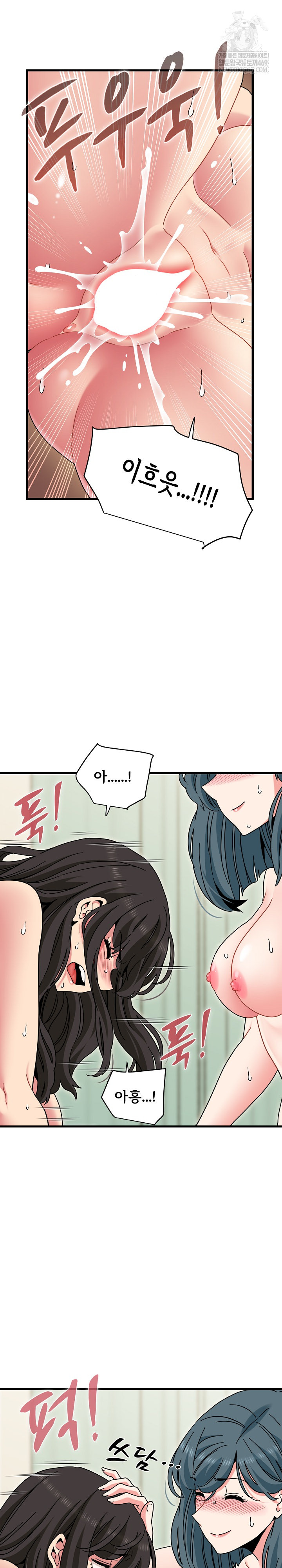 A Turning Point Raw - Chapter 135 Page 18