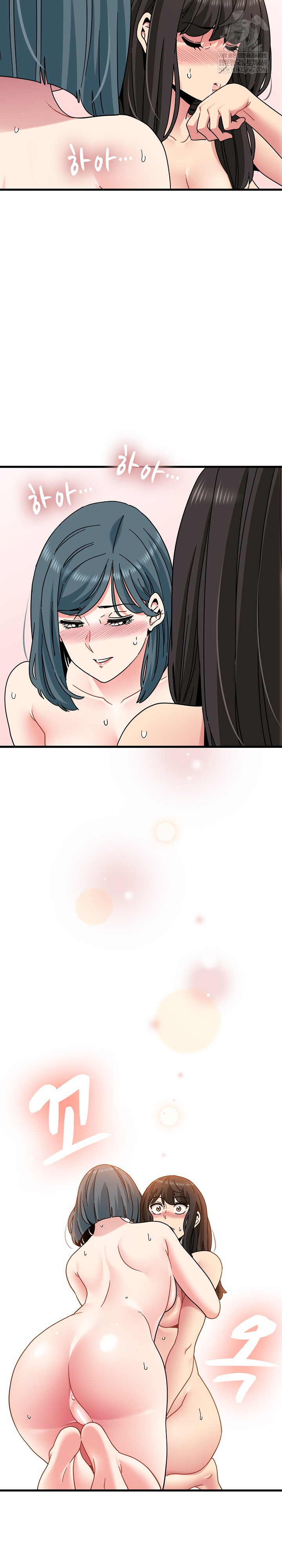 A Turning Point Raw - Chapter 135 Page 3