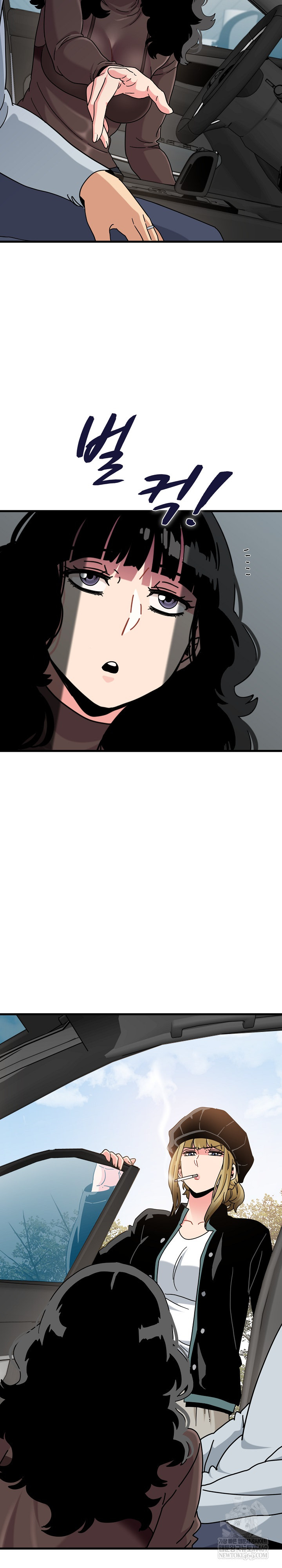 A Turning Point Raw - Chapter 137 Page 29