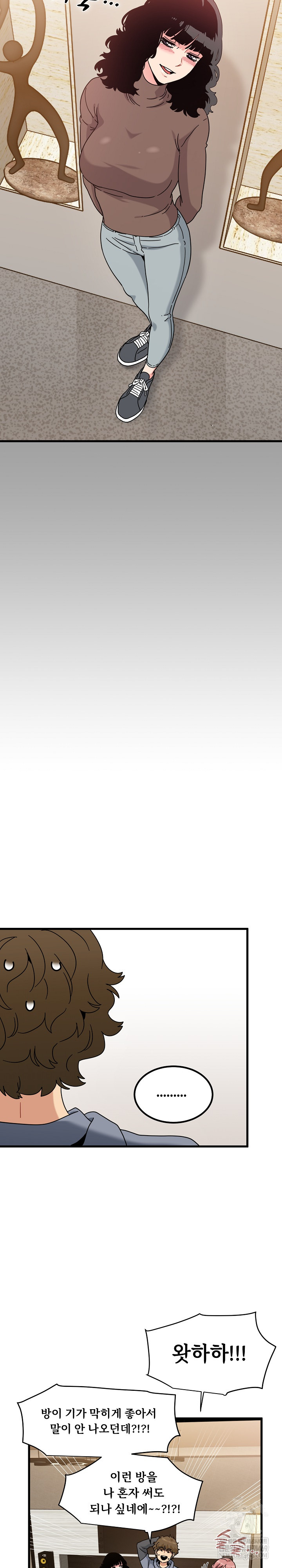 A Turning Point Raw - Chapter 140 Page 21