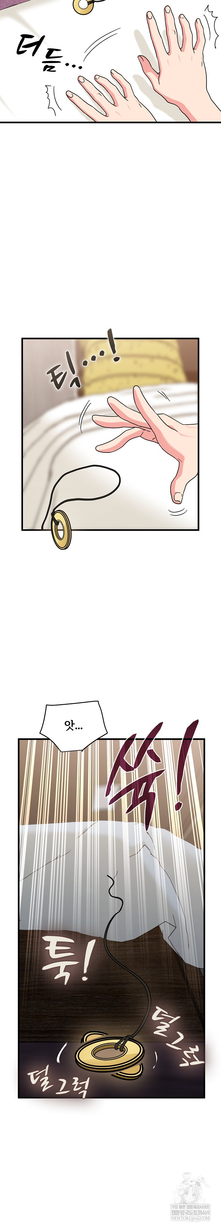 A Turning Point Raw - Chapter 143 Page 21