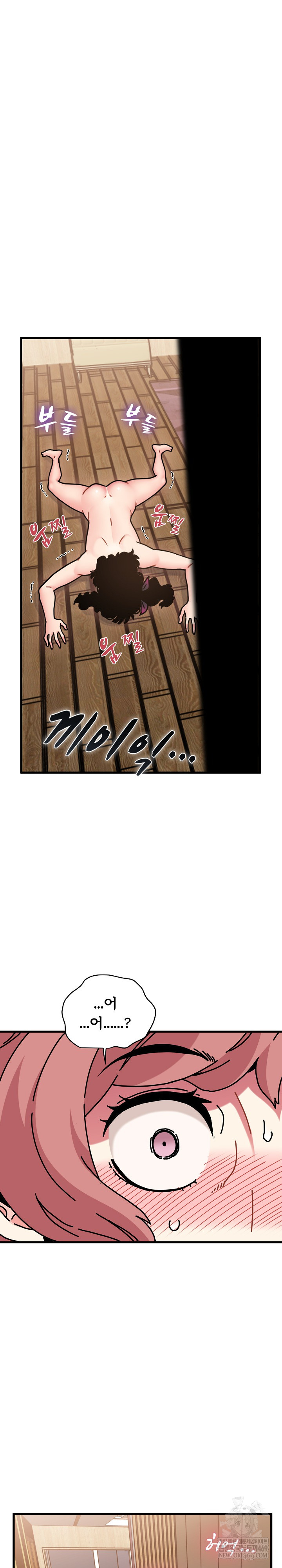 A Turning Point Raw - Chapter 144 Page 25