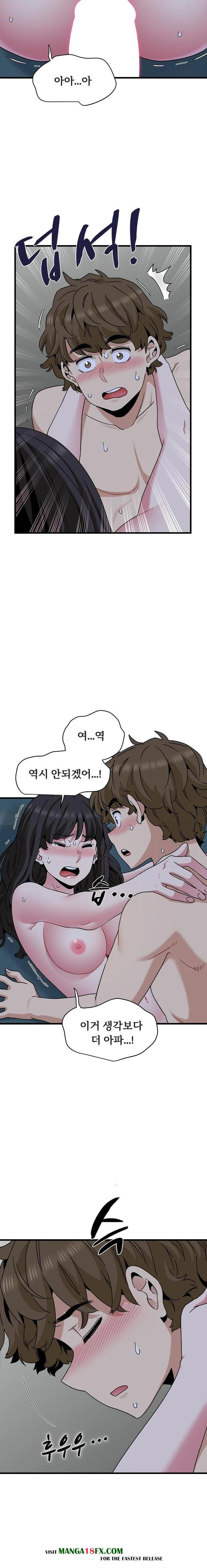 A Turning Point Raw - Chapter 93 Page 15