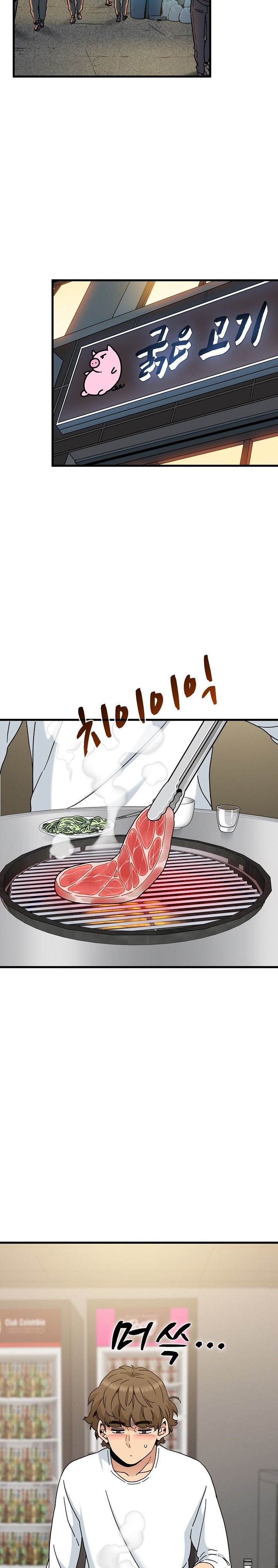 A Turning Point Raw - Chapter 98 Page 15