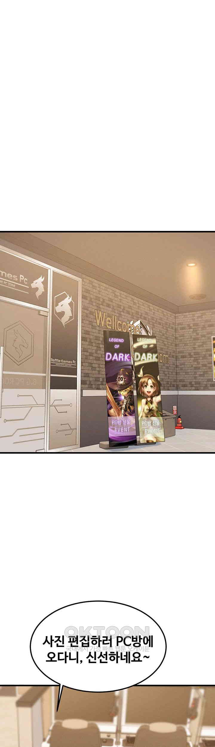 Kangcheol’s Bosses Raw - Chapter 20 Page 43