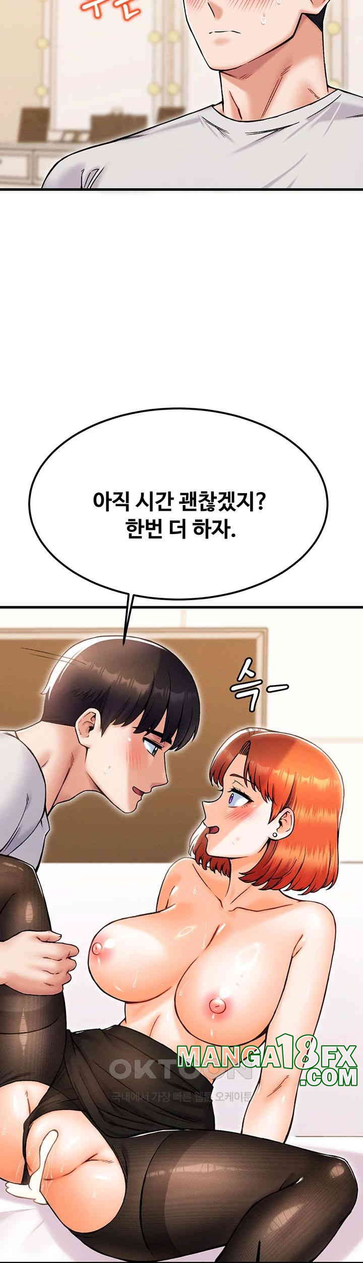 Kangcheol’s Bosses Raw - Chapter 26 Page 27