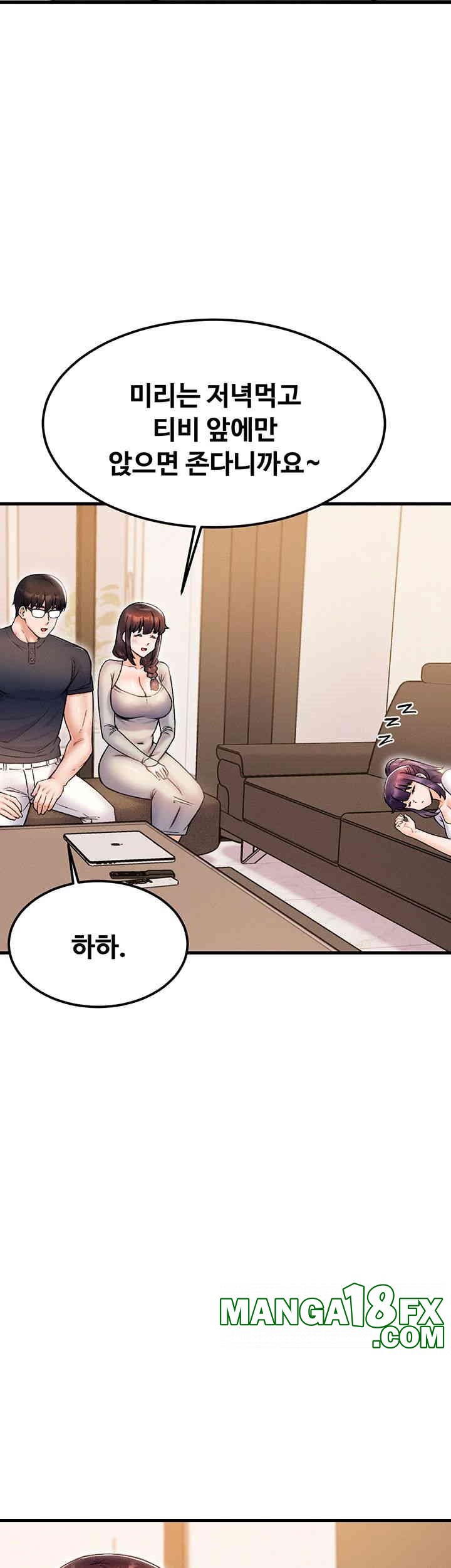 Kangcheol’s Bosses Raw - Chapter 27 Page 44