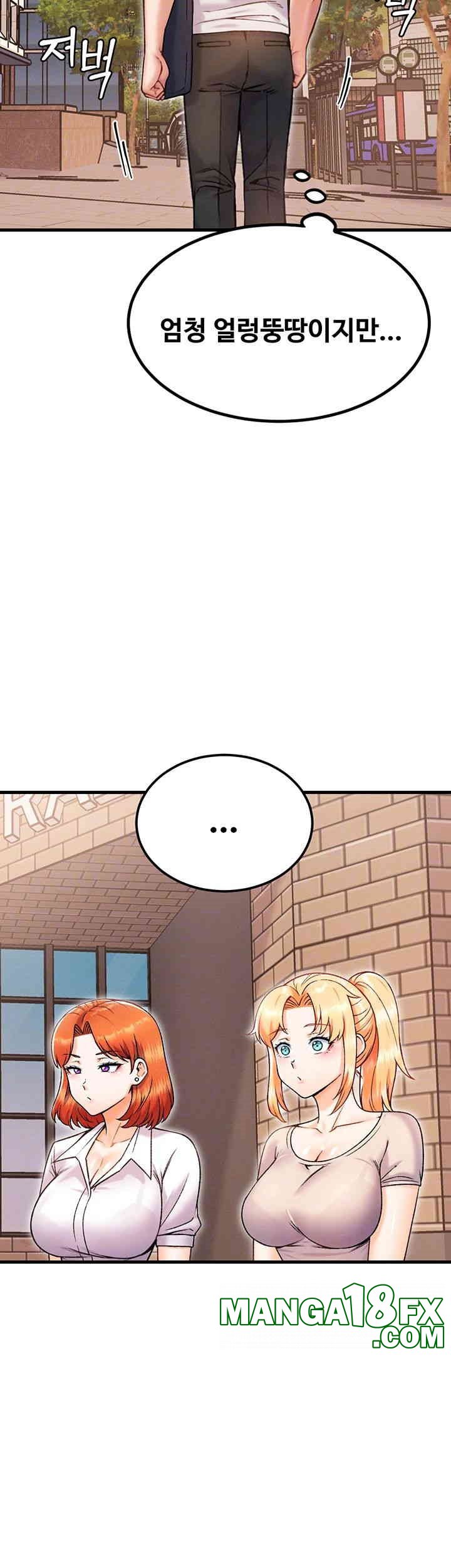 Kangcheol’s Bosses Raw - Chapter 27 Page 6