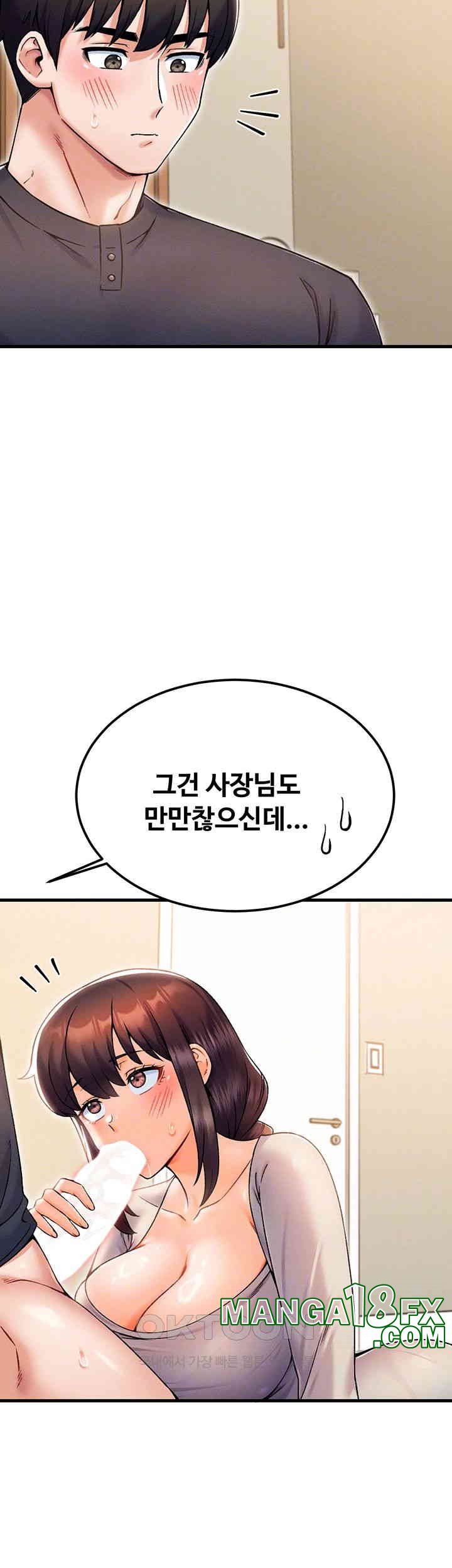 Kangcheol’s Bosses Raw - Chapter 28 Page 6