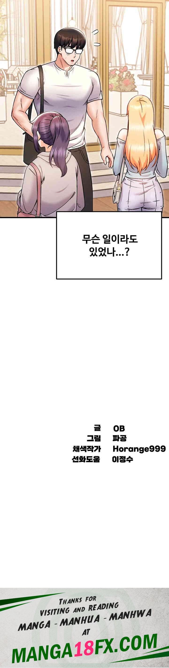 Kangcheol’s Bosses Raw - Chapter 29 Page 56