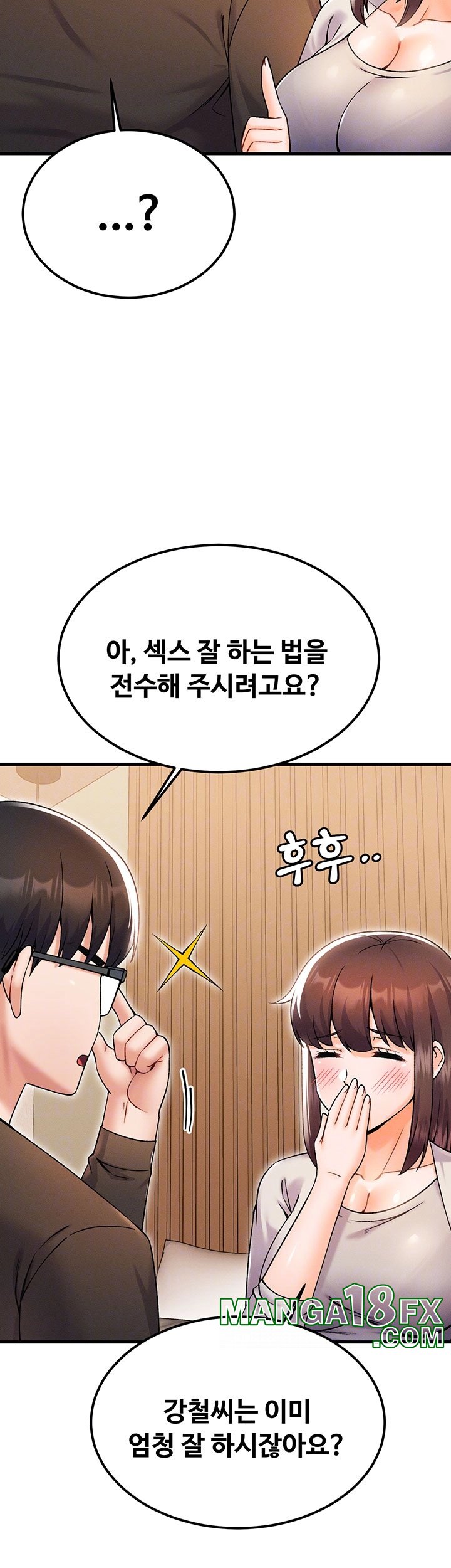 Kangcheol’s Bosses Raw - Chapter 32 Page 12