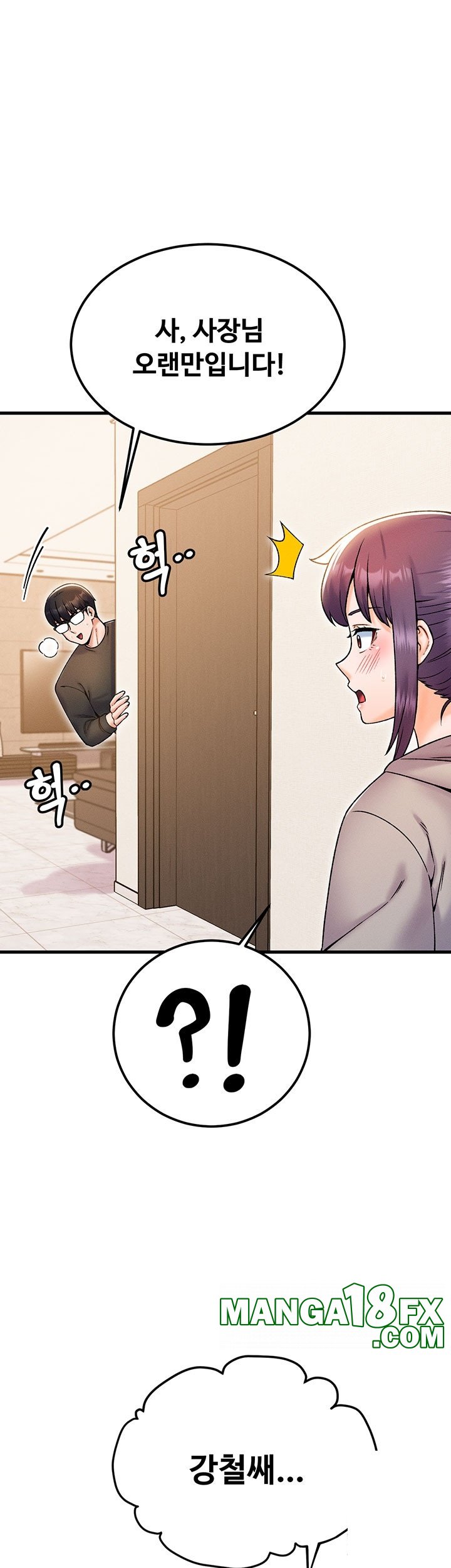 Kangcheol’s Bosses Raw - Chapter 32 Page 20