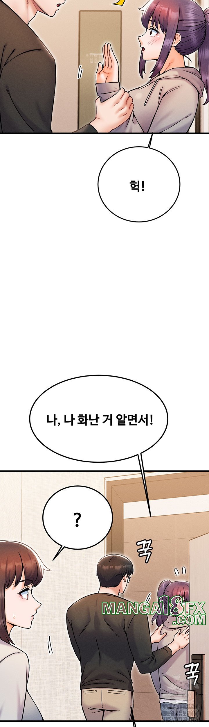 Kangcheol’s Bosses Raw - Chapter 32 Page 27