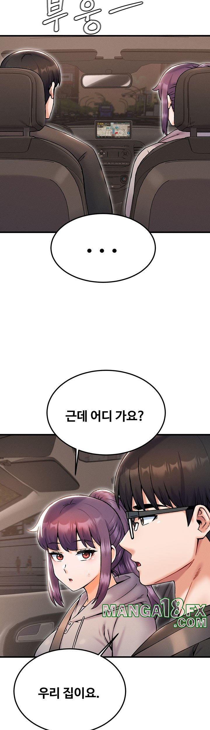 Kangcheol’s Bosses Raw - Chapter 32 Page 35
