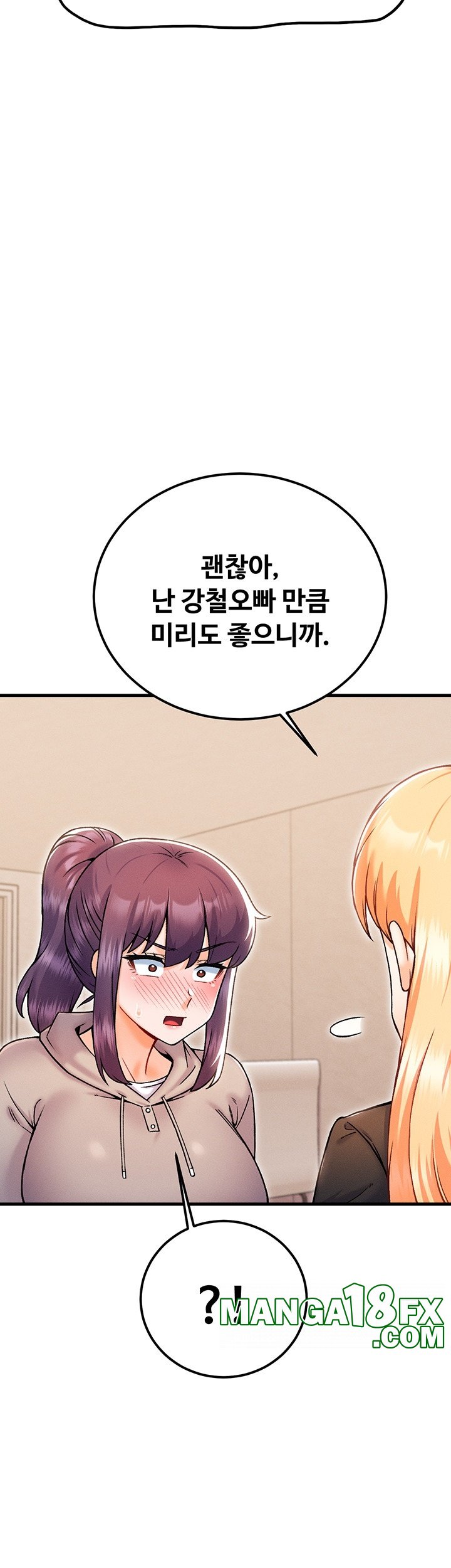 Kangcheol’s Bosses Raw - Chapter 33 Page 11