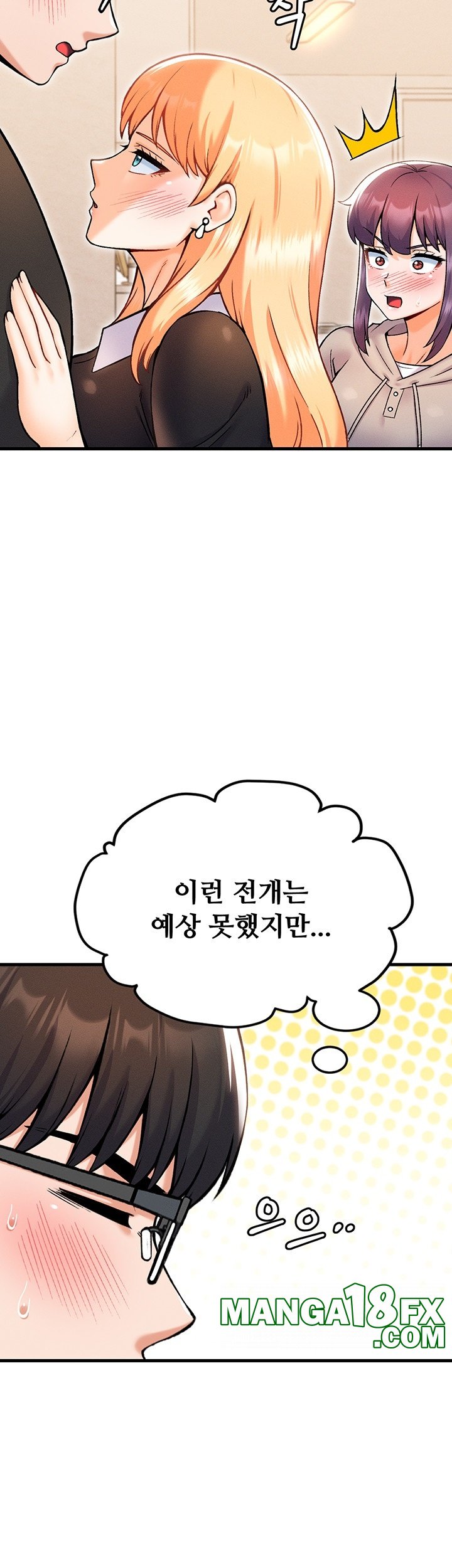 Kangcheol’s Bosses Raw - Chapter 33 Page 17