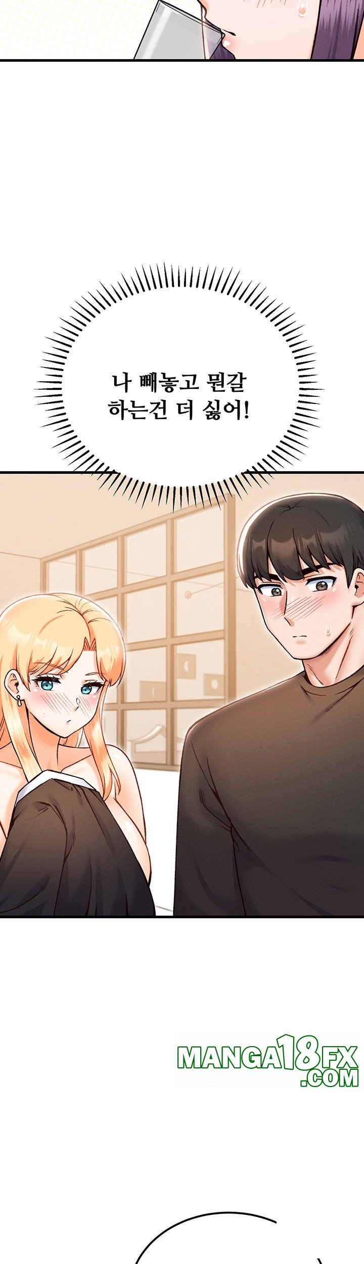 Kangcheol’s Bosses Raw - Chapter 33 Page 38