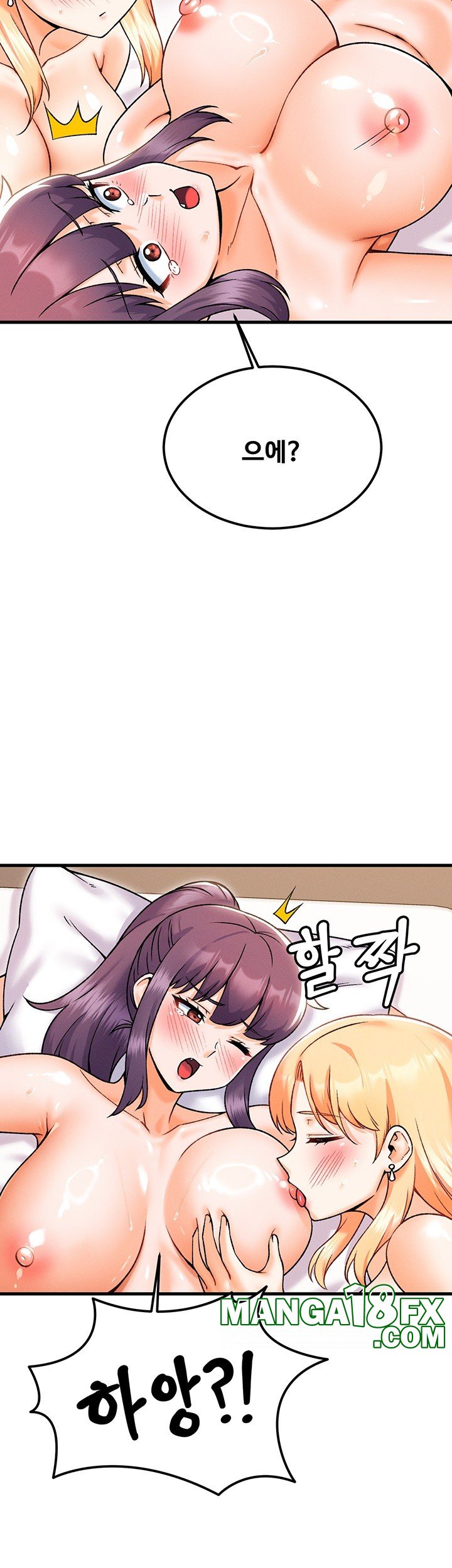 Kangcheol’s Bosses Raw - Chapter 34 Page 20