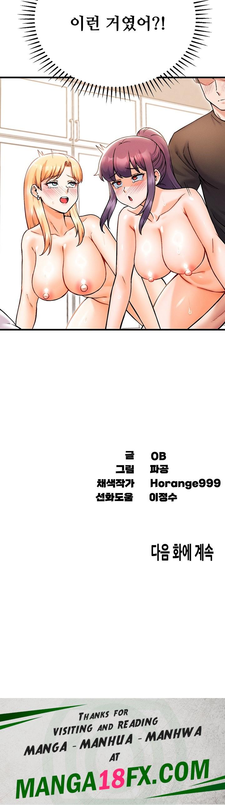 Kangcheol’s Bosses Raw - Chapter 34 Page 51