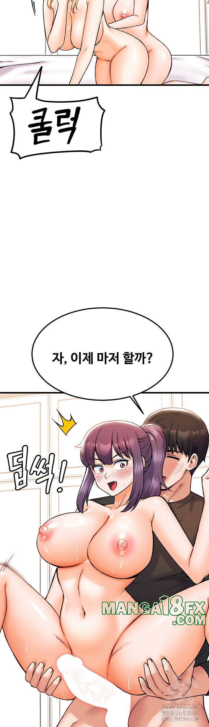 Kangcheol’s Bosses Raw - Chapter 35 Page 36