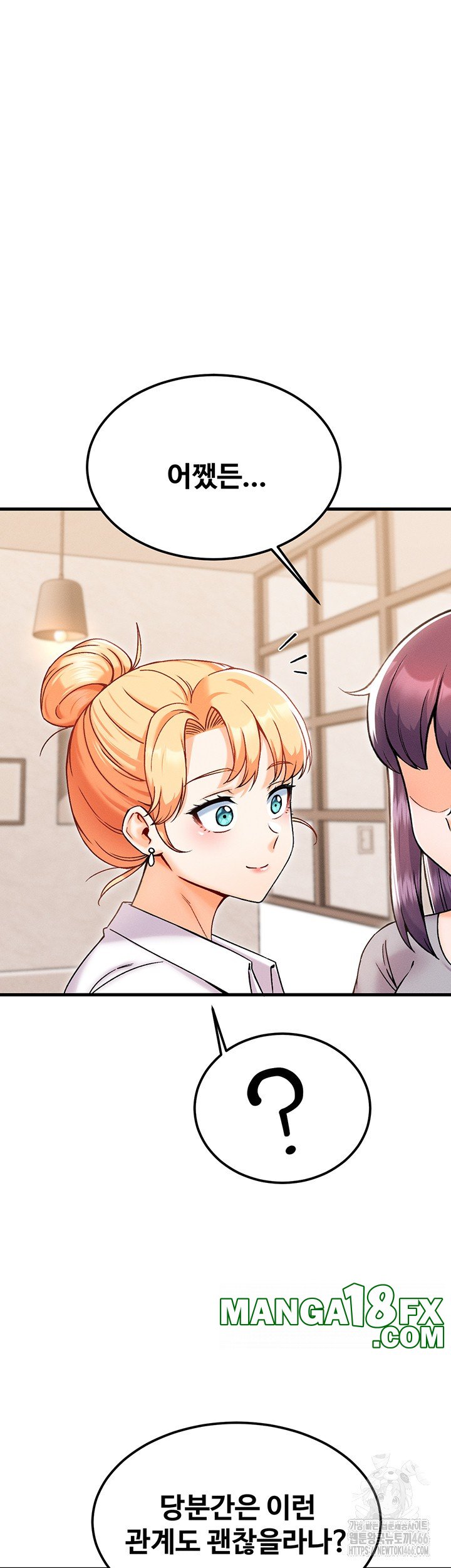 Kangcheol’s Bosses Raw - Chapter 35 Page 48