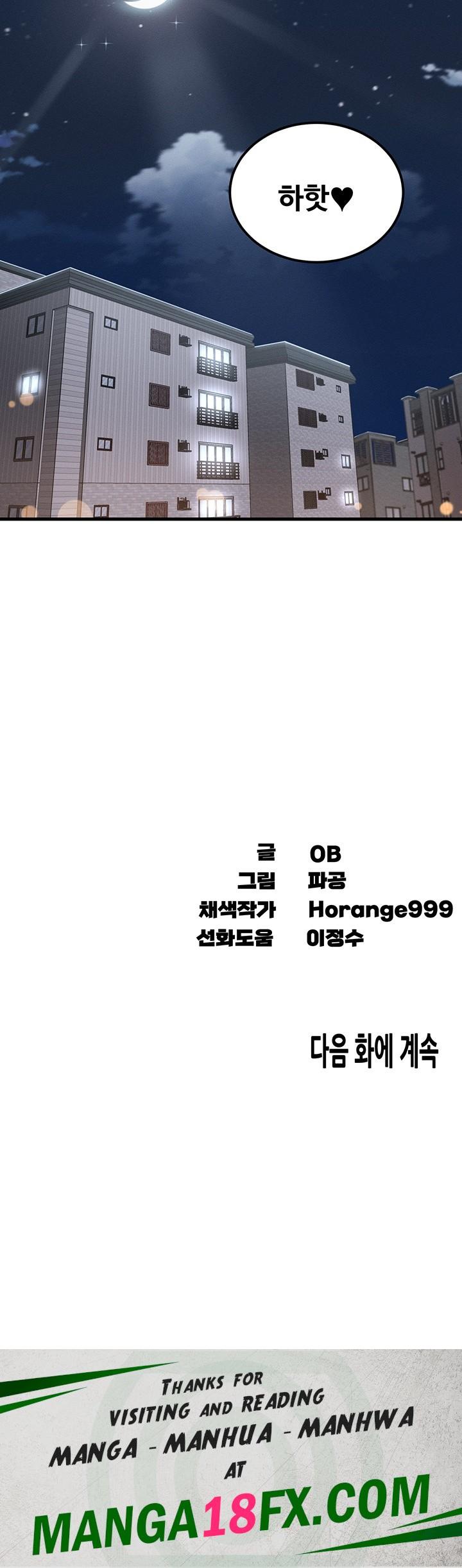 Kangcheol’s Bosses Raw - Chapter 35 Page 50