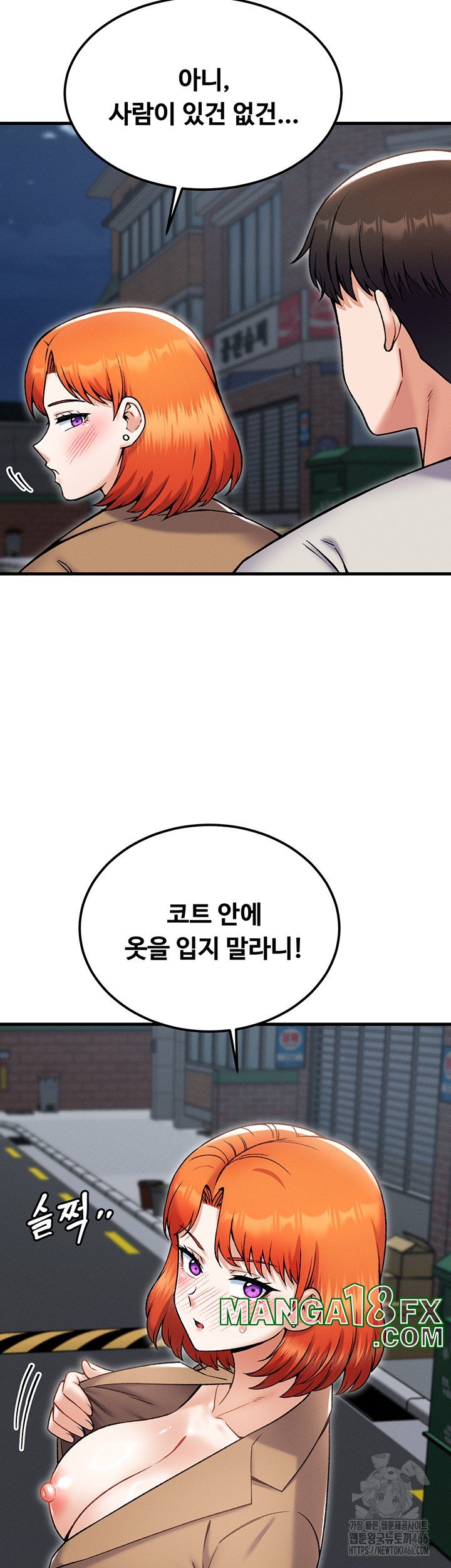 Kangcheol’s Bosses Raw - Chapter 37 Page 22