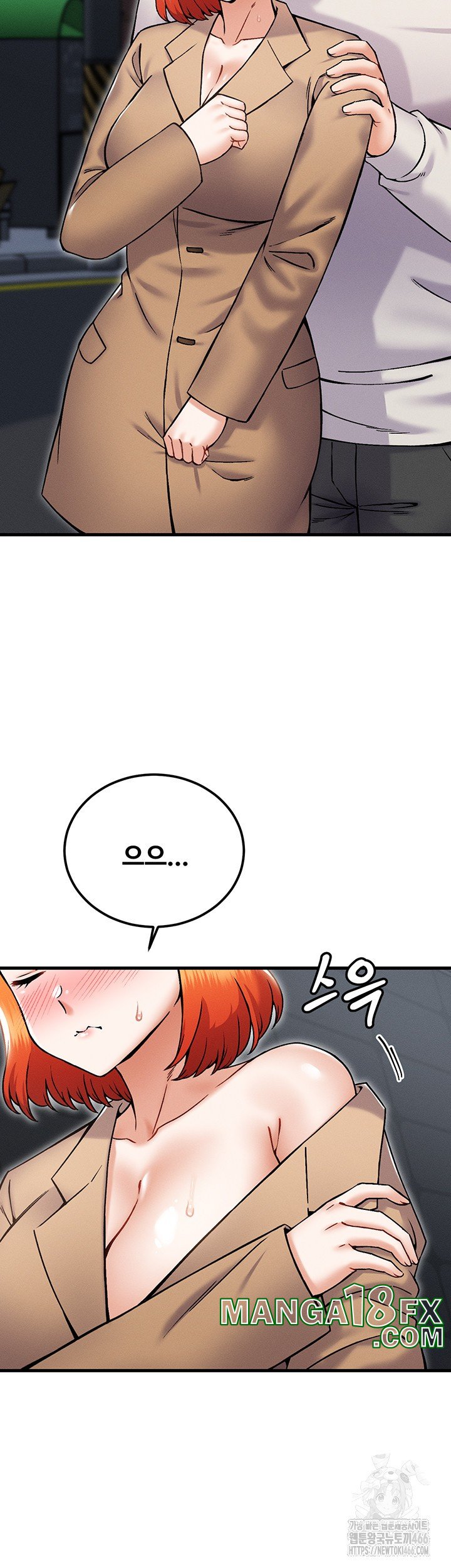 Kangcheol’s Bosses Raw - Chapter 37 Page 40