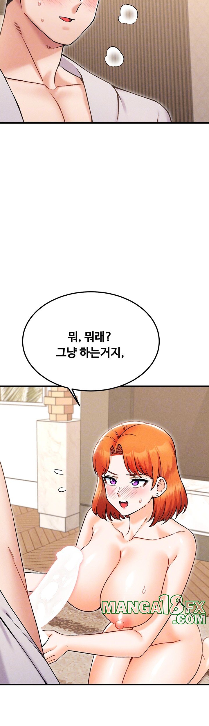 Kangcheol’s Bosses Raw - Chapter 37 Page 6