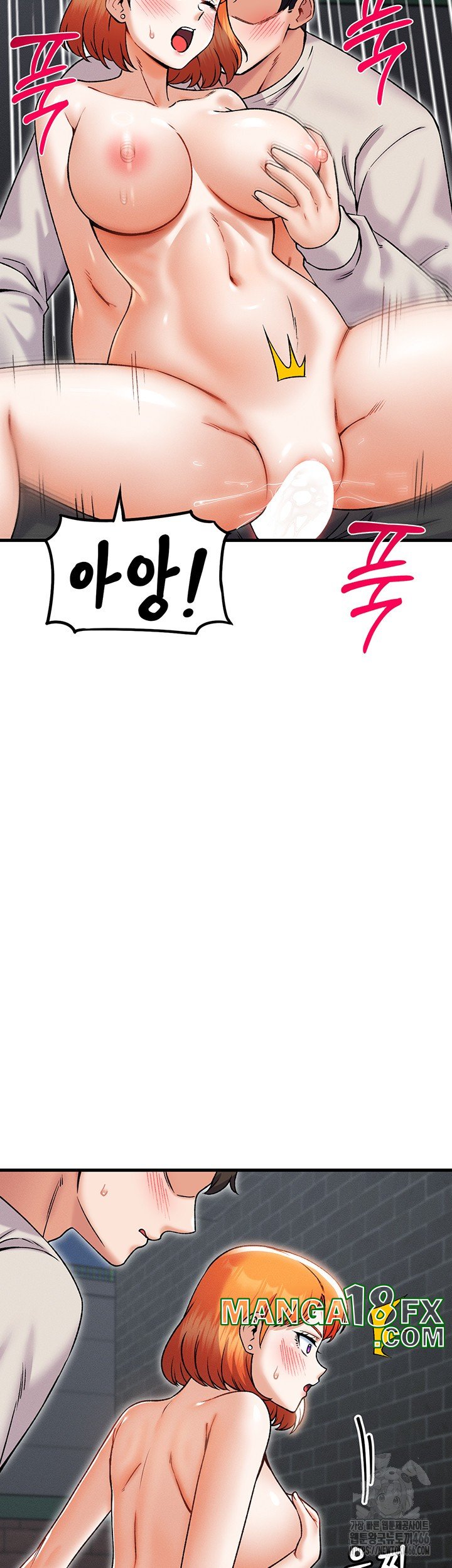 Kangcheol’s Bosses Raw - Chapter 38 Page 24