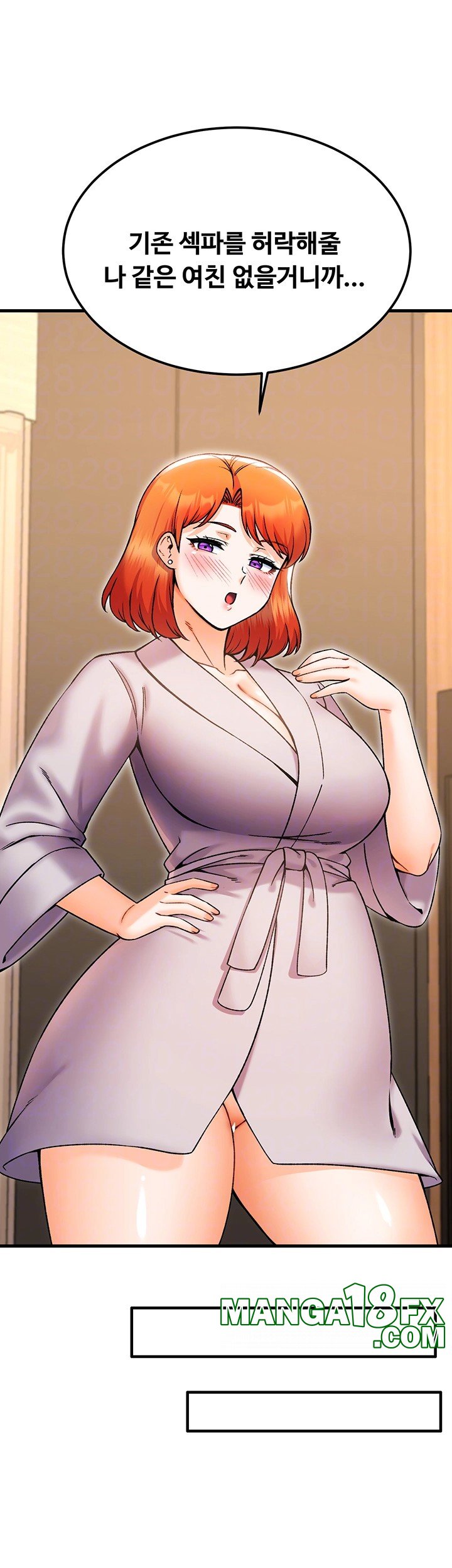 Kangcheol’s Bosses Raw - Chapter 39 Page 12