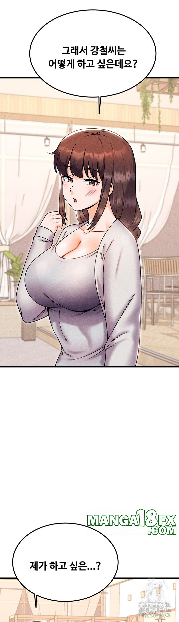 Kangcheol’s Bosses Raw - Chapter 39 Page 32