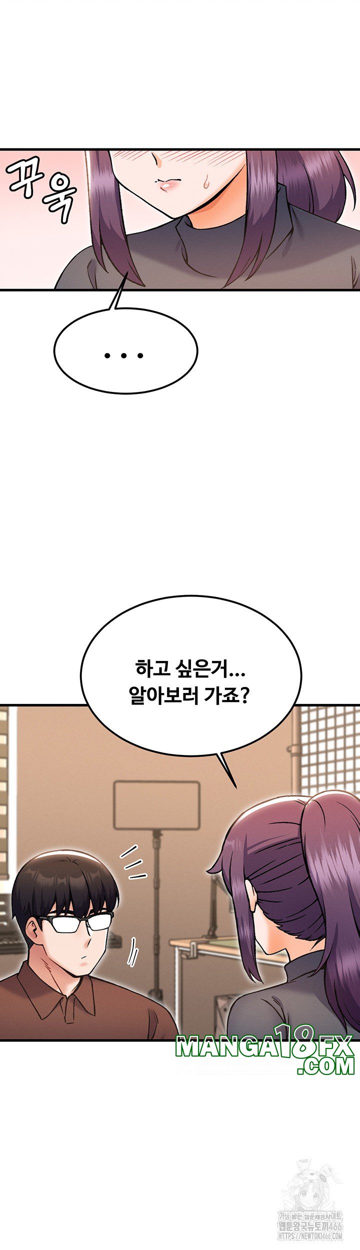 Kangcheol’s Bosses Raw - Chapter 39 Page 49
