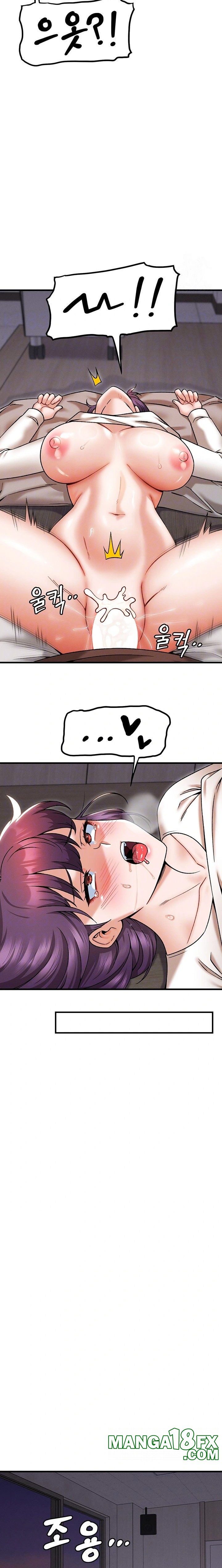 Kangcheol’s Bosses Raw - Chapter 41 Page 6