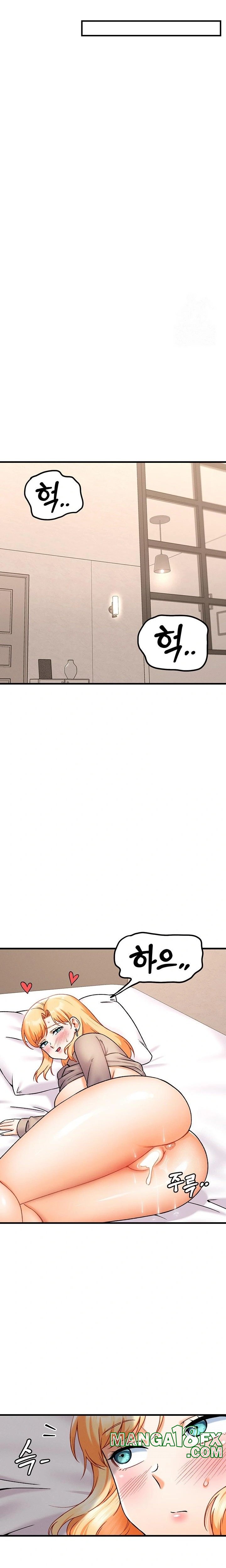 Kangcheol’s Bosses Raw - Chapter 42 Page 11