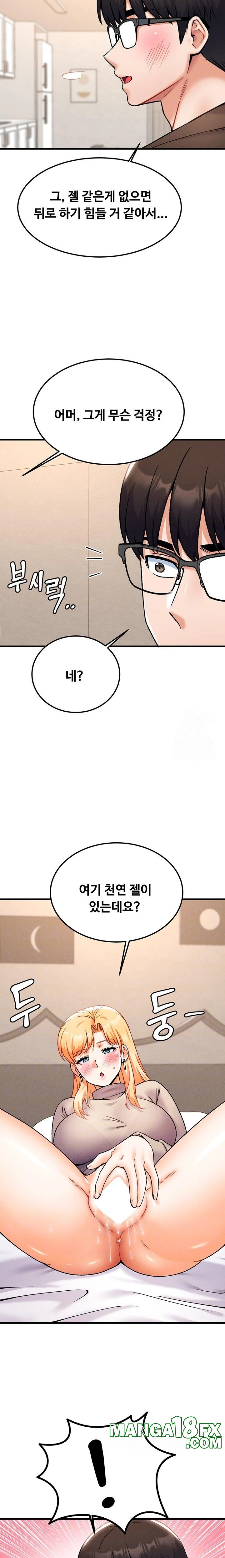 Kangcheol’s Bosses Raw - Chapter 42 Page 3