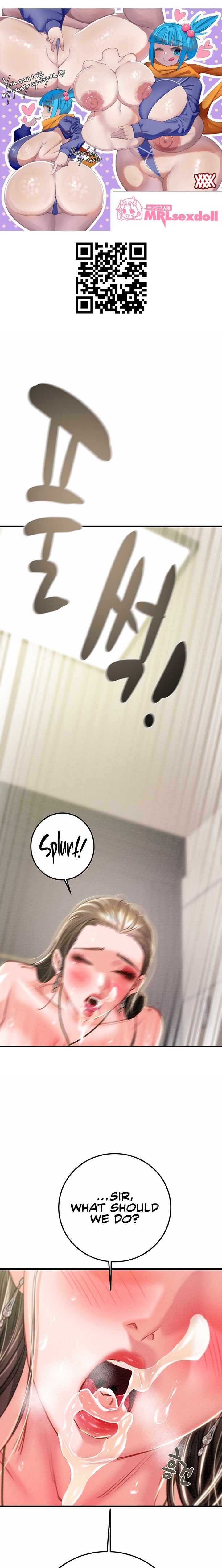 The Man Who Devours - Chapter 72 Page 1