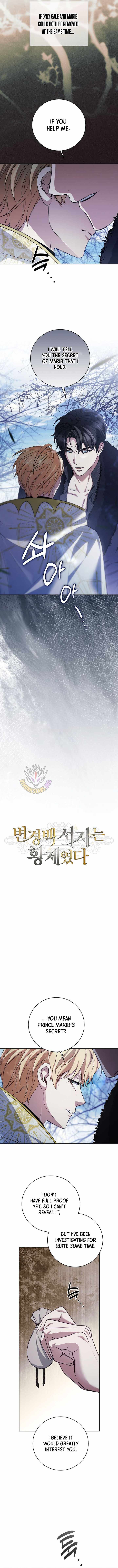 Margrave’s Bastard Son was The Emperor - Chapter 107 Page 3