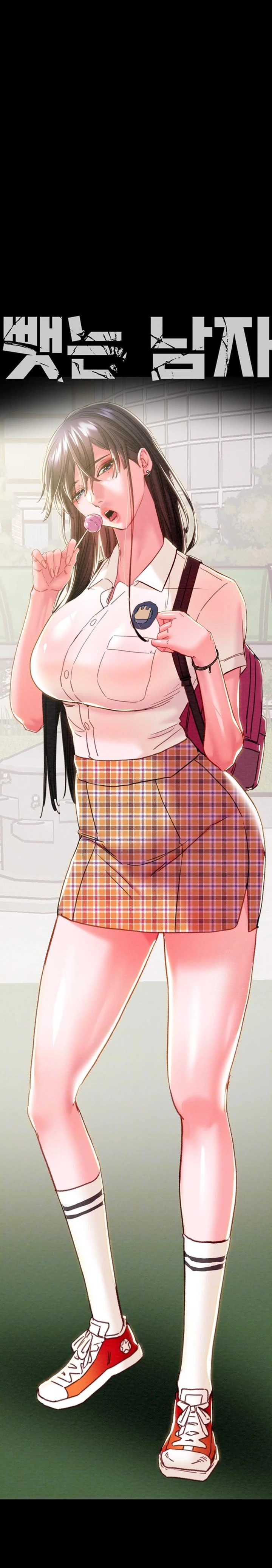 The Man Who Devours Raw - Chapter 48 Page 3