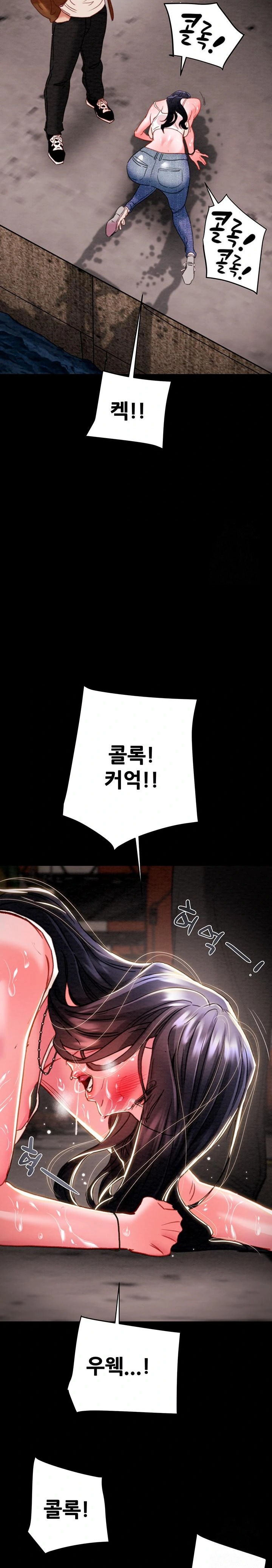 The Man Who Devours Raw - Chapter 48 Page 9