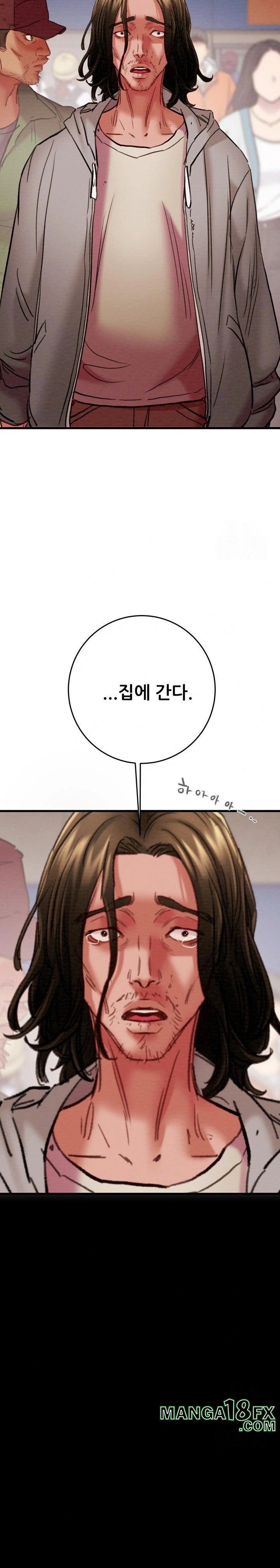 The Man Who Devours Raw - Chapter 50 Page 2