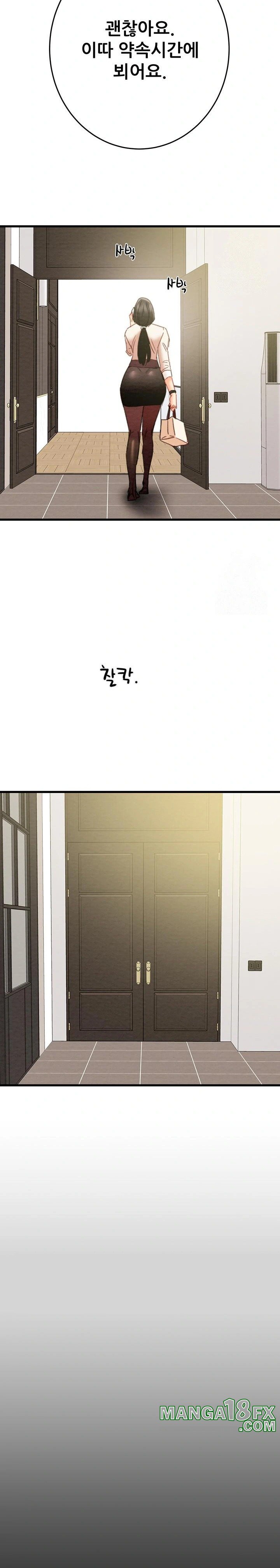 The Man Who Devours Raw - Chapter 50 Page 32