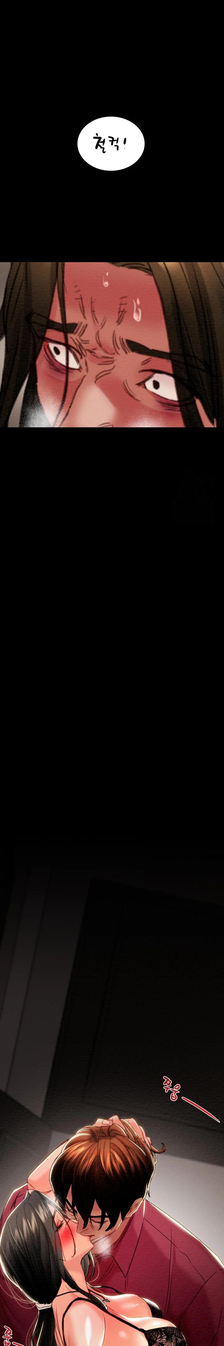 The Man Who Devours Raw - Chapter 50 Page 47