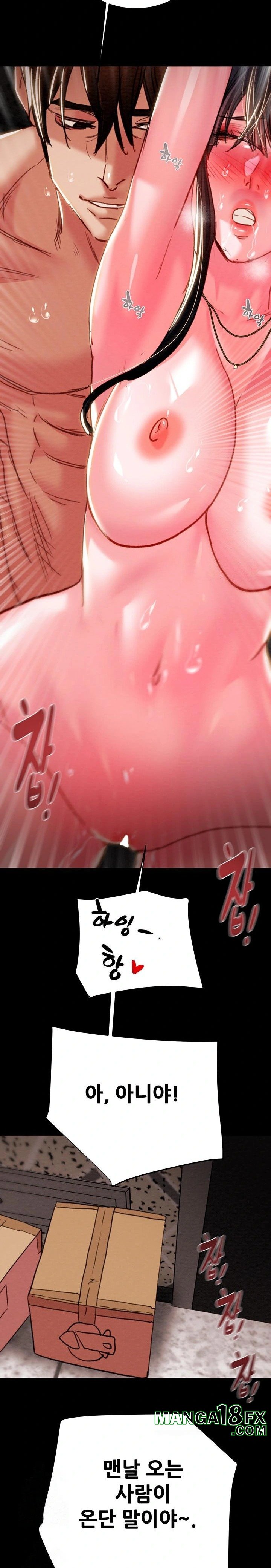 The Man Who Devours Raw - Chapter 65 Page 25