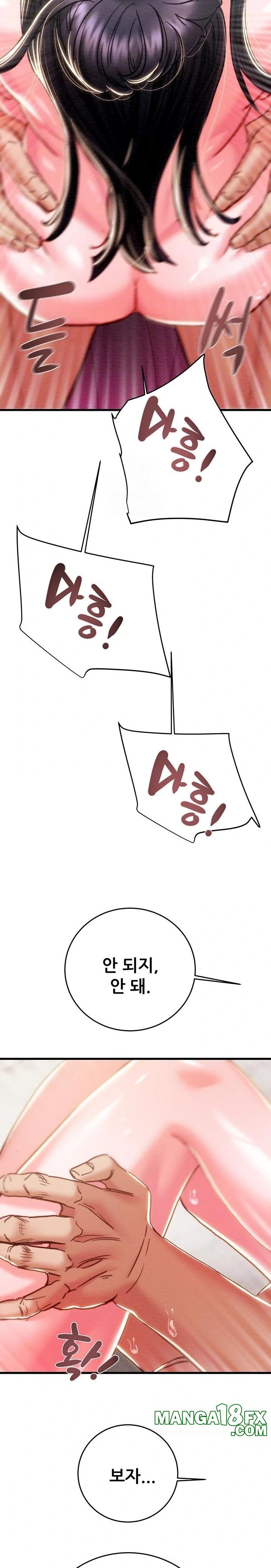 The Man Who Devours Raw - Chapter 65 Page 8