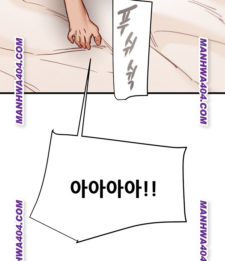 The Man Who Devours Raw - Chapter 72 Page 30