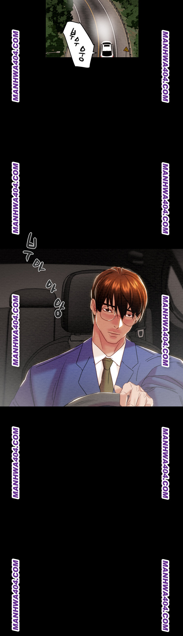 The Man Who Devours Raw - Chapter 72 Page 63