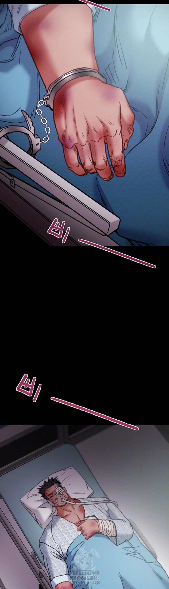 The Man Who Devours Raw - Chapter 76 Page 9